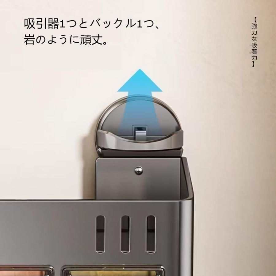 タイマー付き多機能スパイスラック 吸盤式キッチン調味料ラック