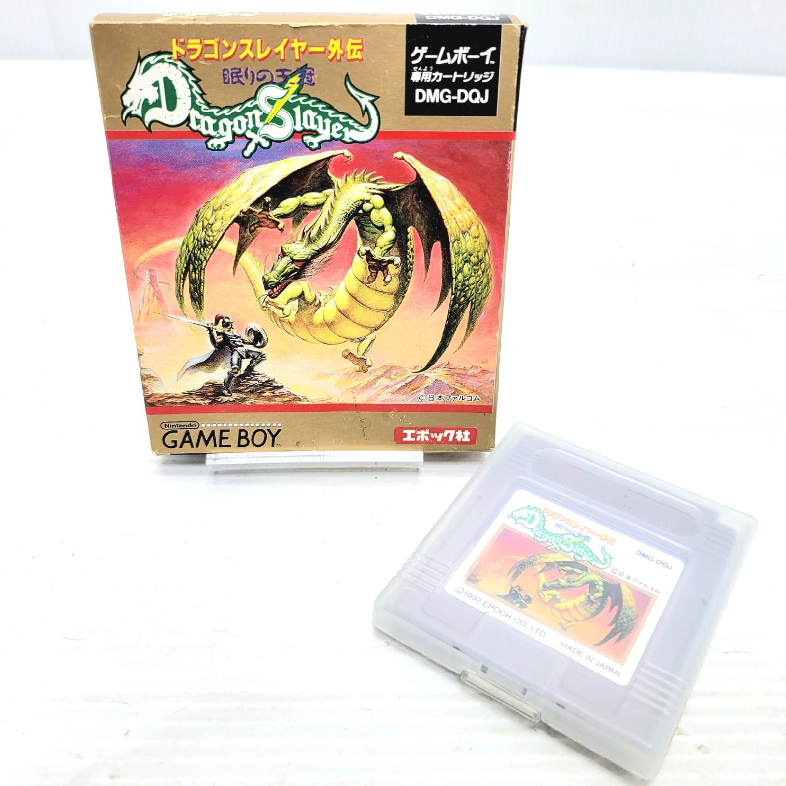 エポック社 ゲームボーイソフト ドラゴンスレイヤー外伝 - メルカリ