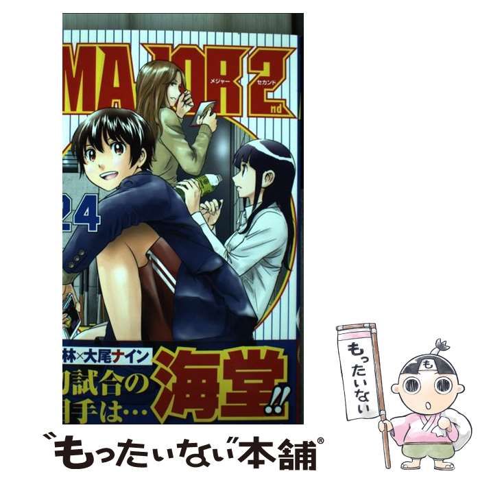 中古】 MAJOR 2nd 24 (少年サンデーコミックス) / 満田拓也 / 小学館  