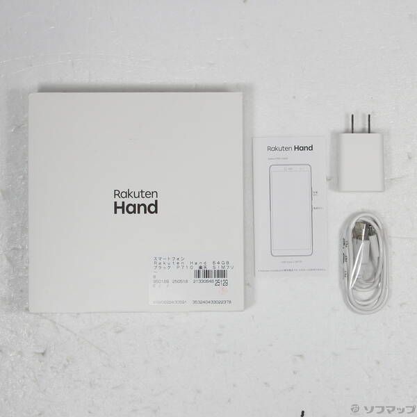 中古品〕 Rakuten Hand 64GB ブラック P710 楽天 SIMフリー【198
