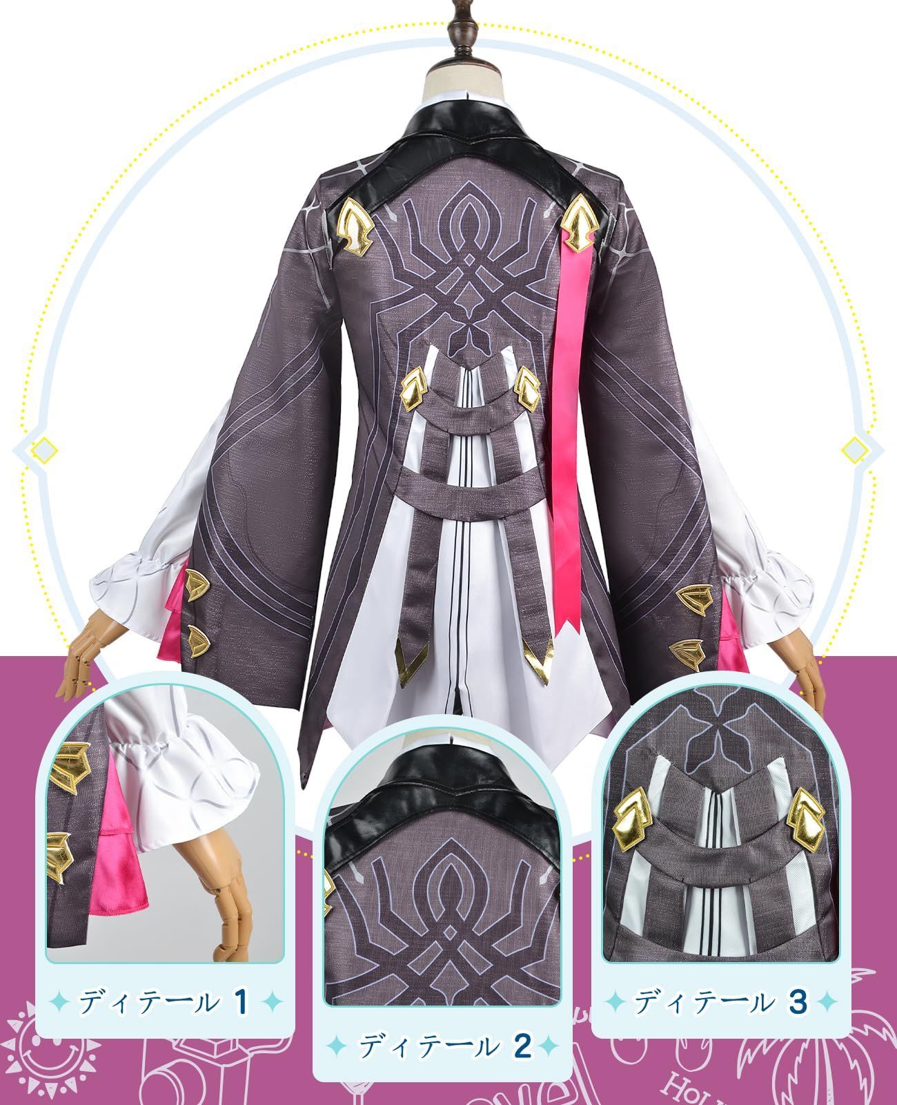 新キャラ キャストリス