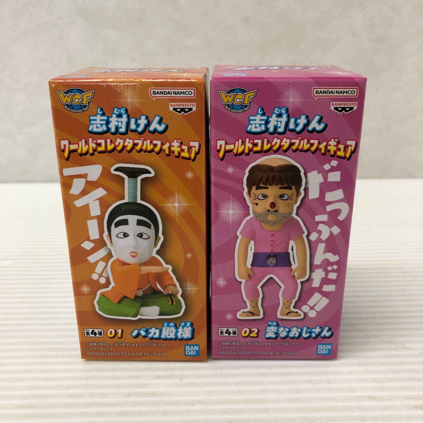 志村けん　ワールドコレクタブルフィギュア　ワーコレ　変なおじさん　バカ殿様 志村けん ワールドコレクタブルフィギュア ワーコレ バカ殿様 変