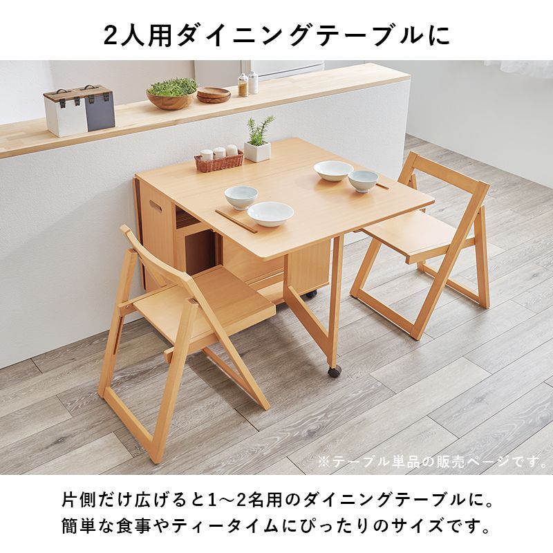しばちゃん 様 専用 unico SWELLA ダイニング3点セット③