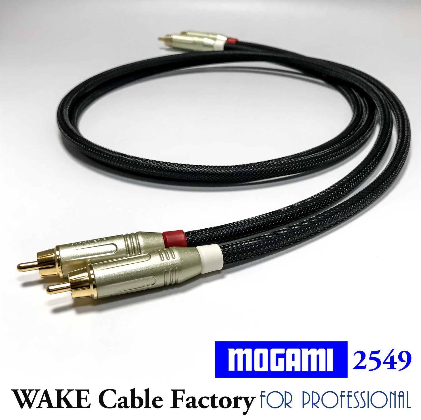 プレミアム仕様！MOGAMI2549☆RCAケーブル75cmステレオペア - メルカリ