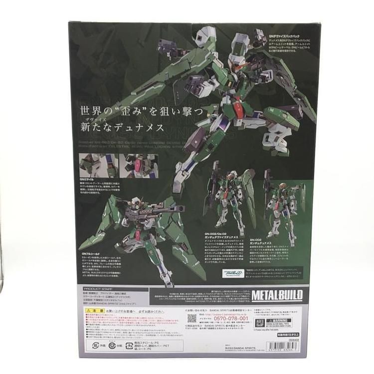 METAL BUILD