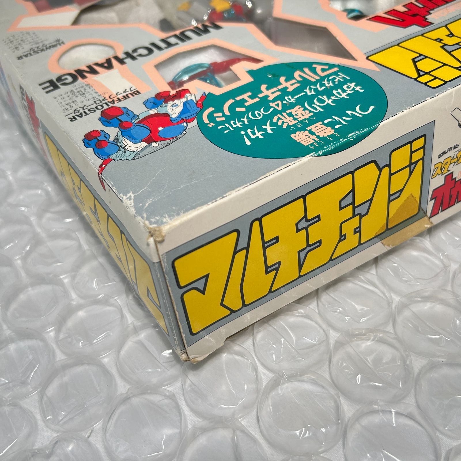 バンダイ スターザンS マルチチェンジ オカワリメカ