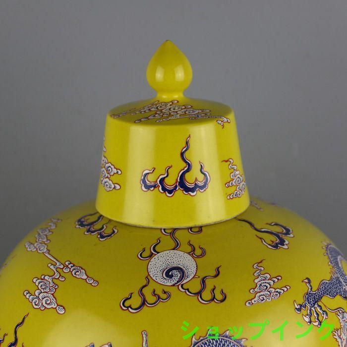 大清康煕黄地粉彩五龍紋梅瓶花瓶 景徳鎮 陶磁器 装飾品 現代工芸
