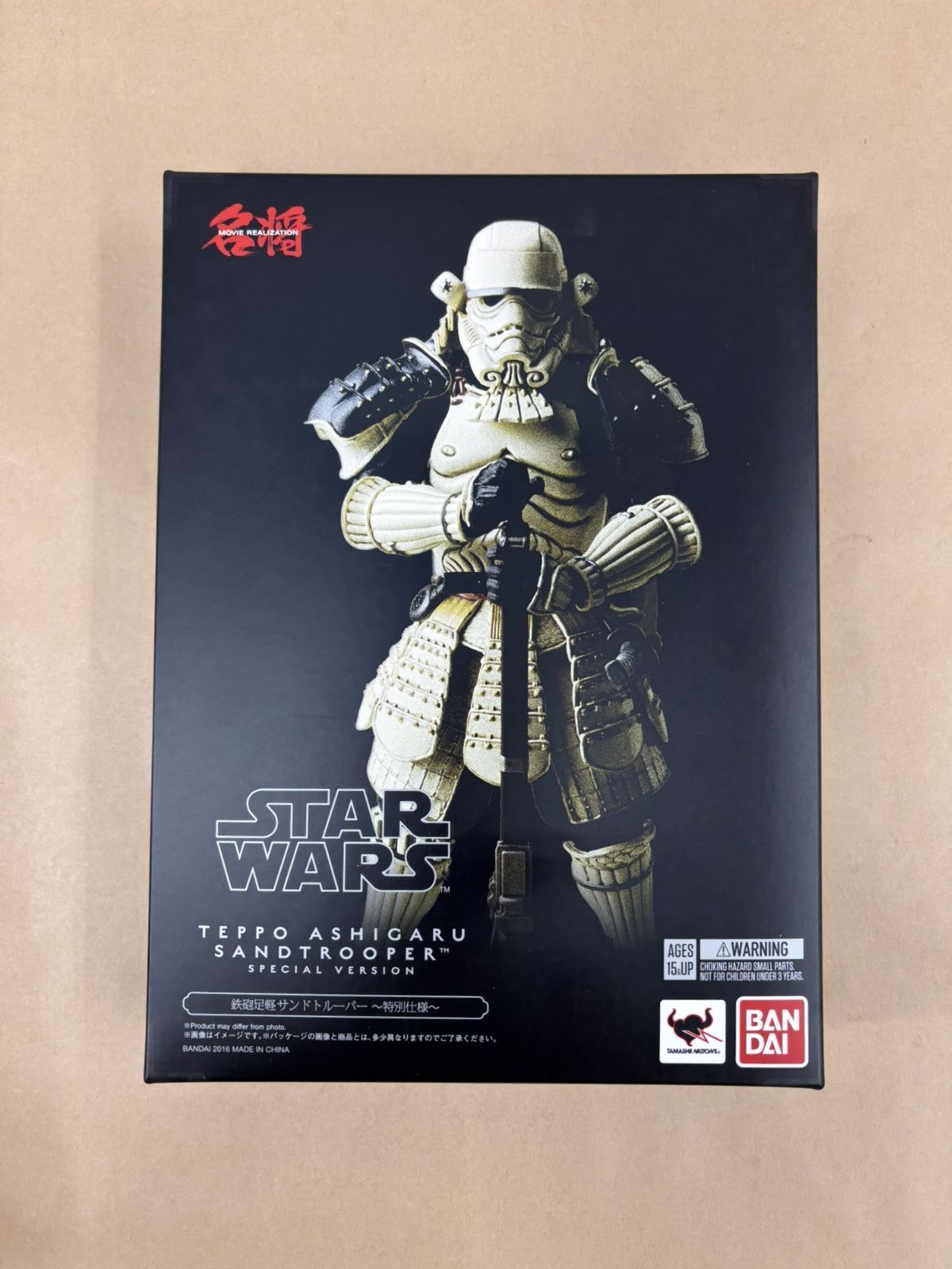 スター・ウォーズ 名将MOVIE REALIZATION 鉄砲足軽サンド