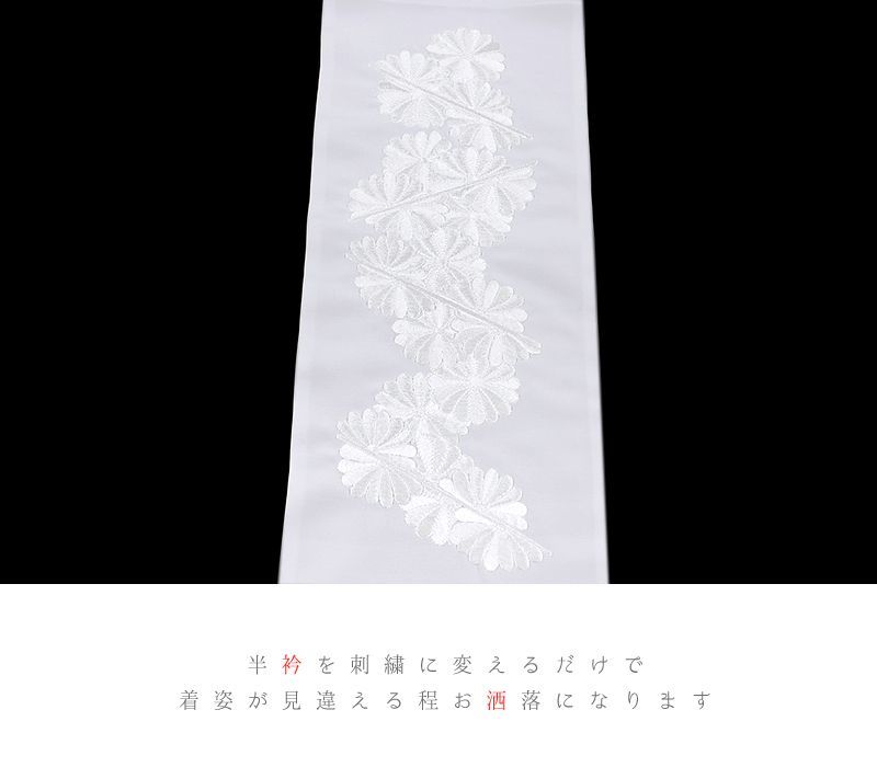 411z30〇振袖 地紋 刺繍 花 オフホワイト〇美品 成人式 結婚式 十三参り 帯揚げ 振袖 成人式 花 白 ホワイト きなり オフホワイト 疋田