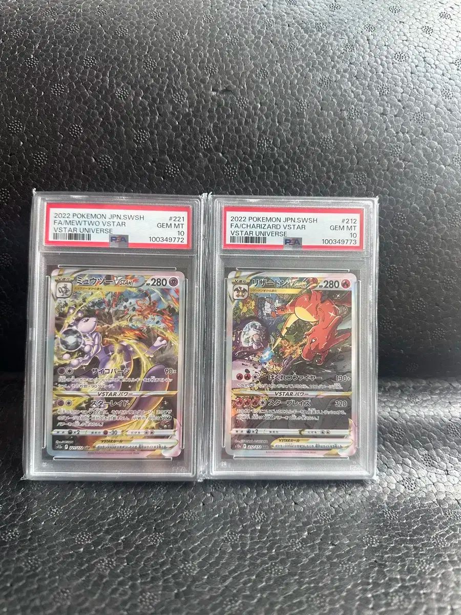 ポケモンカード 日本版 ミュウツー リザードン psa10