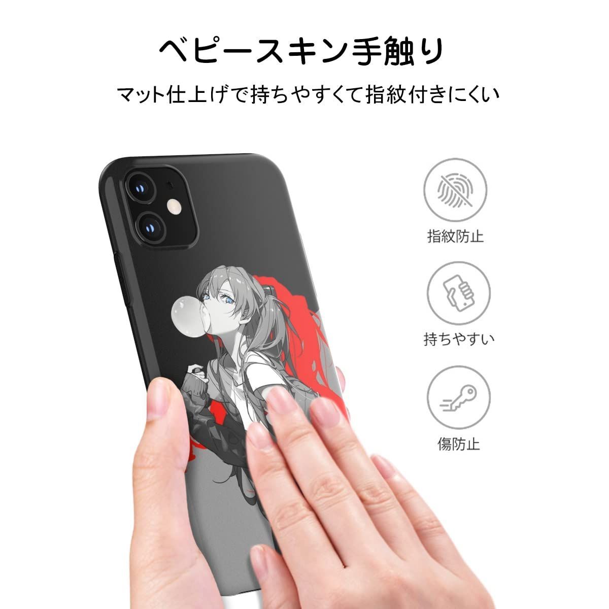 THE DREAMY LIFT iphone 11 ケース アニメ 漫画 eva あすか かわいい かっこいい 綺麗 萌え 人気 グッズ スマホケース (iphone 11（6.1インチ）)