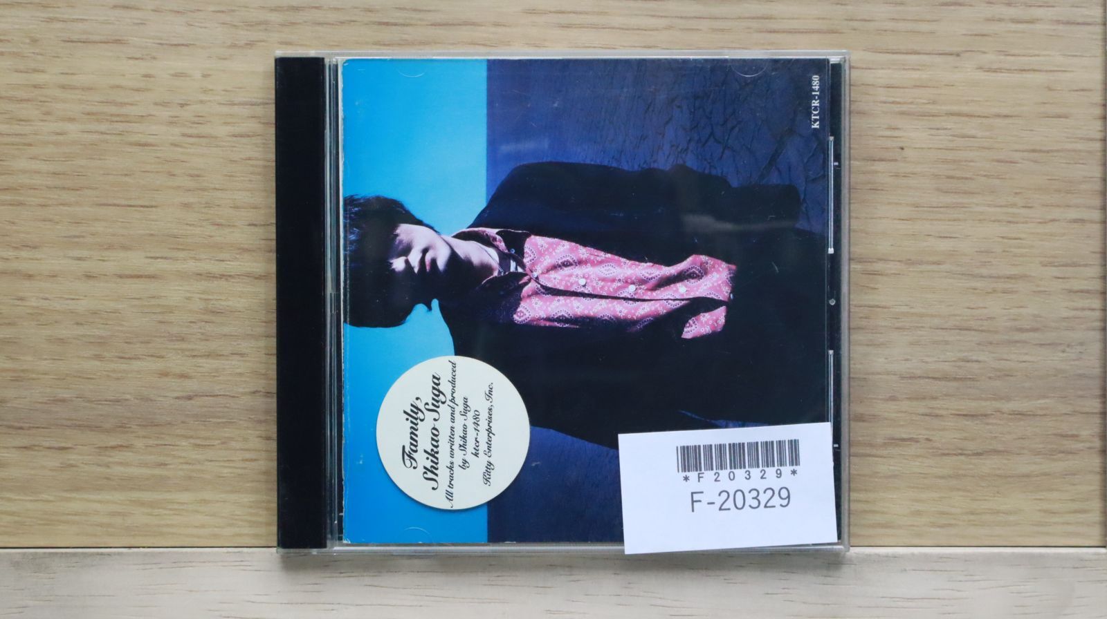 スガシカオ CD9枚 まとめ売り