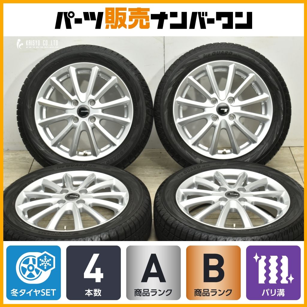 バリ溝 製 QRASIZ VS6 15in 4.5J 45 PCD100 ヨコハマ アイスガード iG70 165 60R15 ハスラー デリカミニ キャストアクティバ