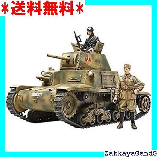 タミヤ 1/35 M13/40 / マルダー / BT-42　3個セット Amazon | タミヤ 1/35 ミリタリーミニチュアシリーズ No.296