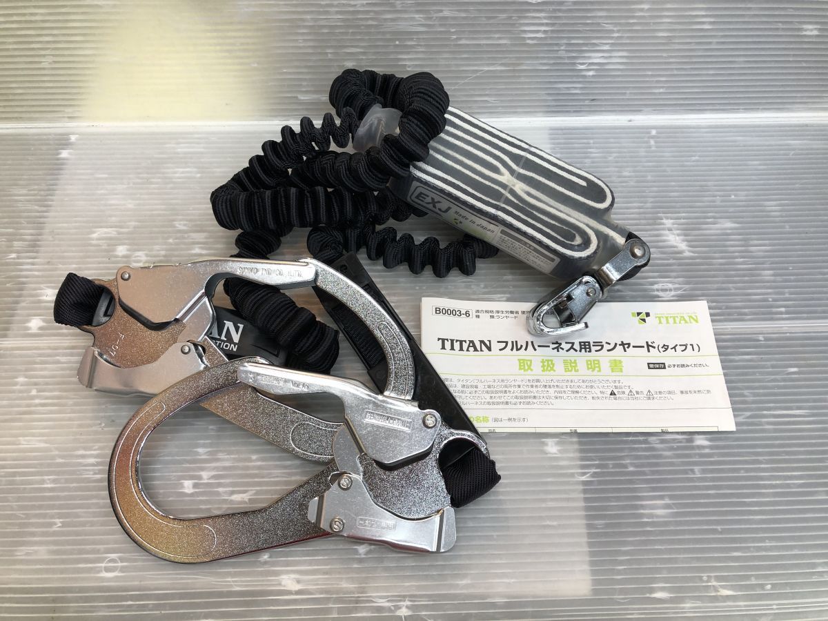 ▽【未使用品】 タイタン HL-EBW ハーネス用ランヤード 店頭展示品 一 