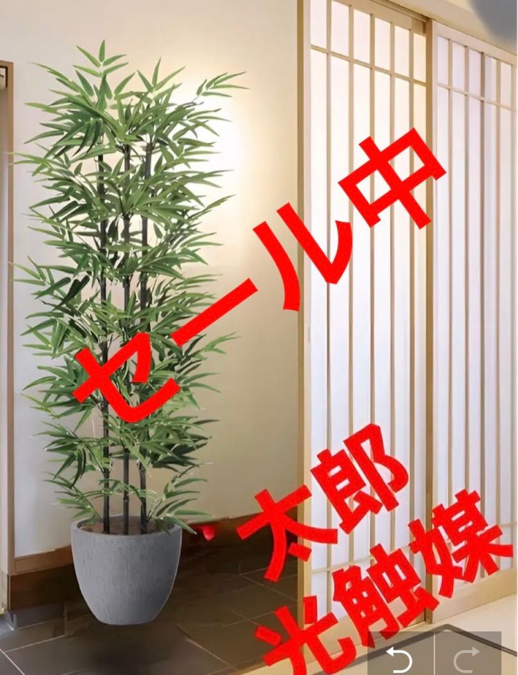 光触媒 観葉植物 ウォールグリーン フェイクグリーン ウオールタイプ