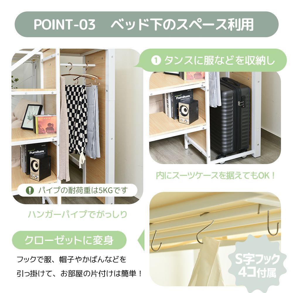 ロフトベッド シングル