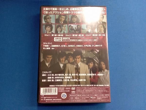 DVD 大非常線 コレクターズDVD - メルカリ