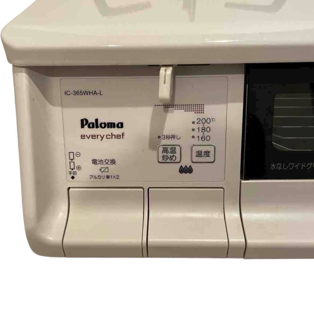 パロマ IC-365WHA-Lガスコンロ LPガス WWW_KANDAIZUMI_COM