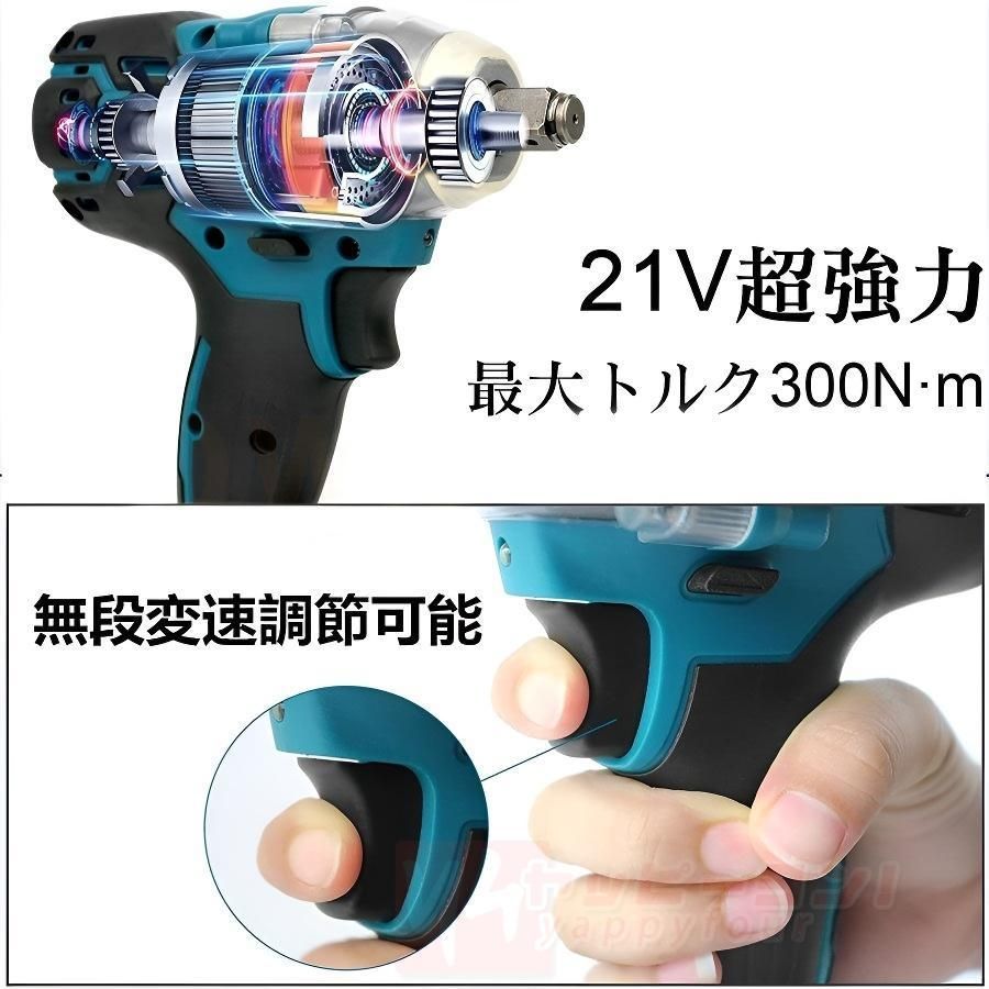 無段変速