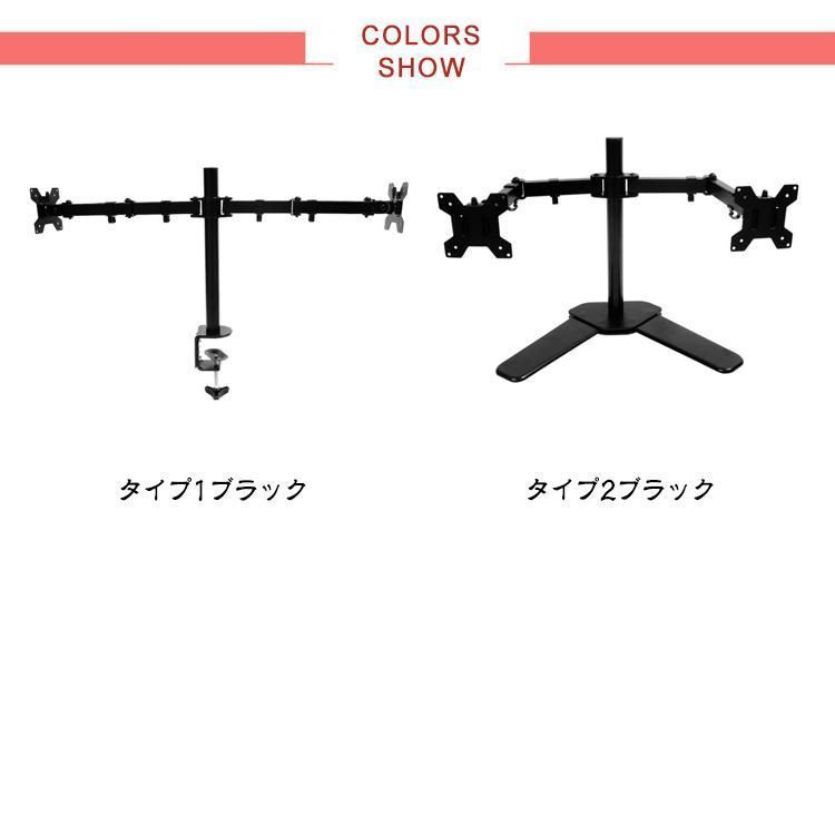 クランプ型 2タイプ