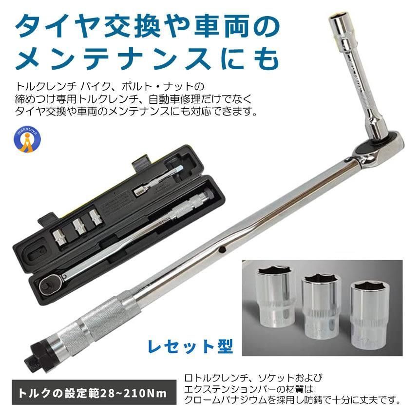 バイク