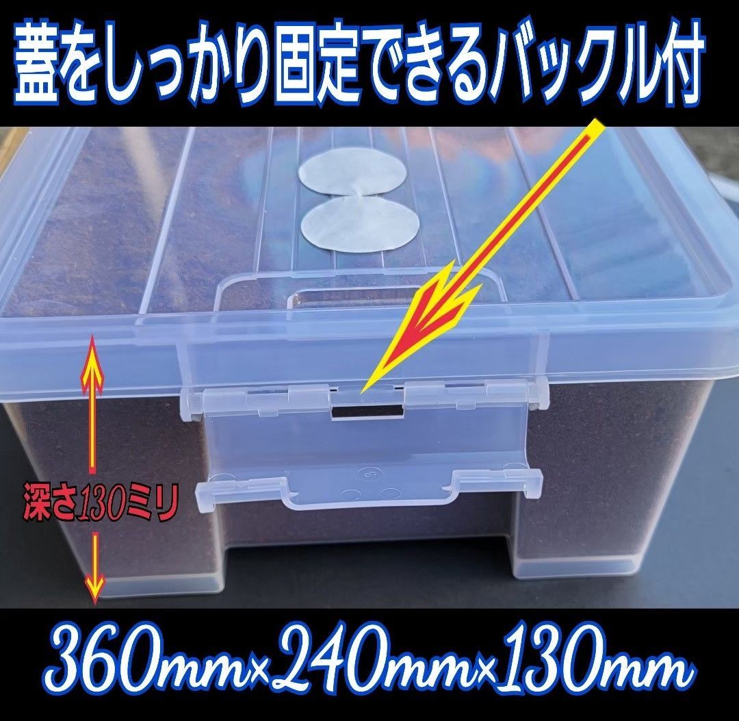 幼虫を入れるだけ！ケース付き☆プレミアム発酵カブトムシマット【3