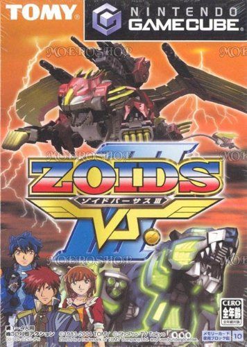 ZOIDS VSIII 