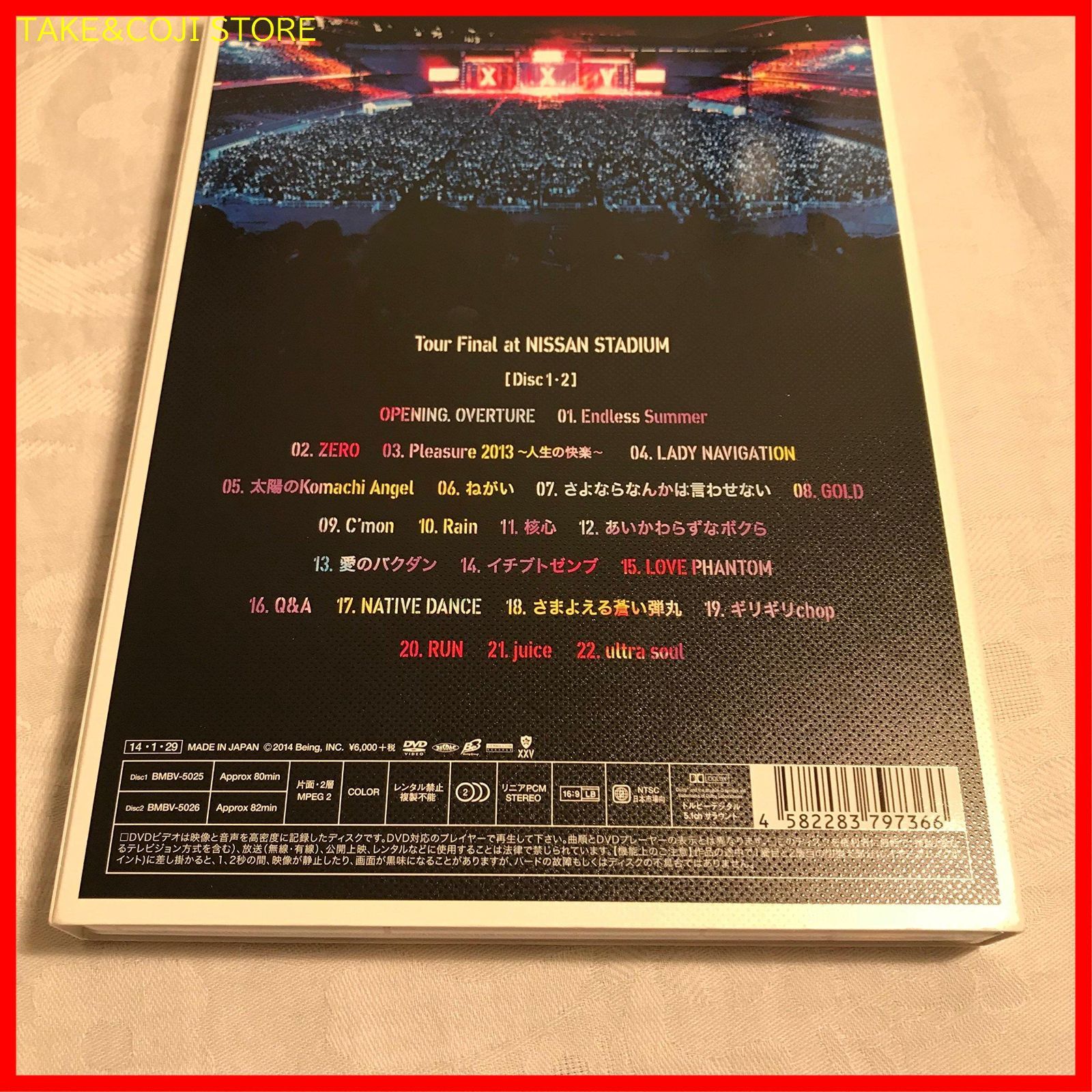 新品未開封】B'z LIVE-GYM Pleasure 2013 ENDLESS SUMMER-XXV BEST- [DVD] B'z (出演)  形式: DVD - メルカリ
