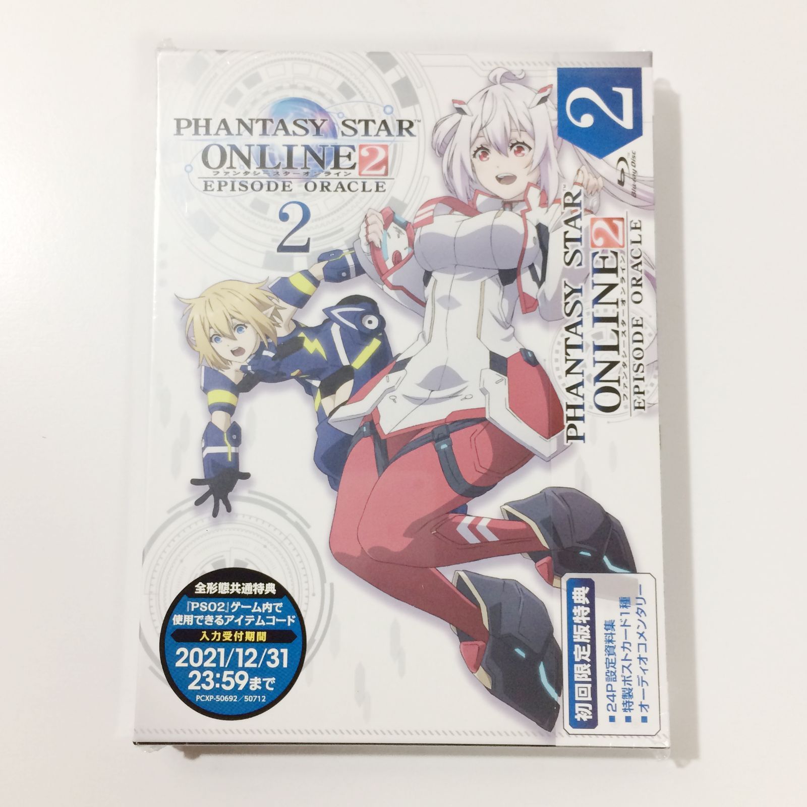 新品未使用シュリンク付き】ファンタシースターオンライン2