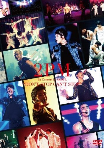 LEE JUNHO CONCERT 2024 DVD 韓国盤　2PM 2024 LEE JUNHO CONCERT ＜また会える日＞ DVD【輸入盤】 – JYP