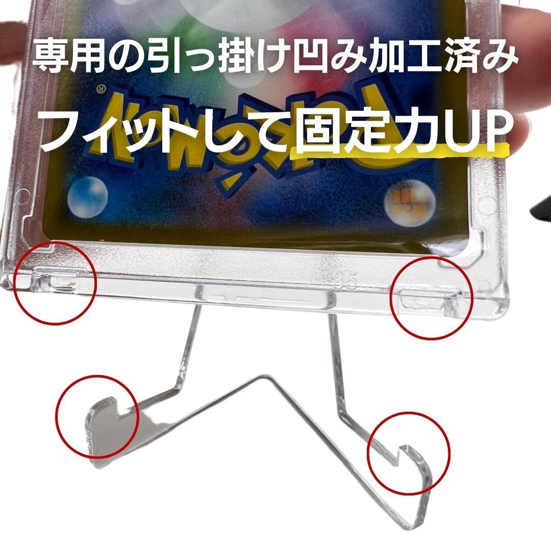 置き配配送】ケース マグネットローダー&スタンド 5枚セット ローダー