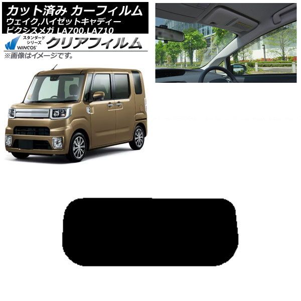 カーフィルム ピクシスメガ ウェイク/ハイゼットキャディー LA700/710A，S，V リアガラス(1枚型) WINCOS クリア IR90HD AP-WFHD0165-R1