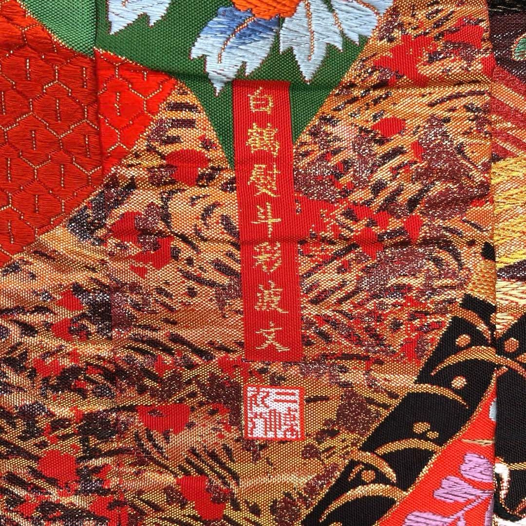 作家もの 色打掛 白鶴熨斗彩波文 唐織 花 松 桜 着物 043a d ③