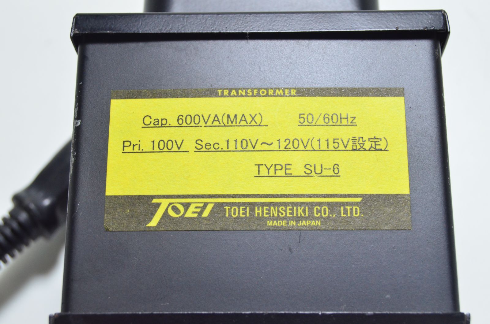 TOEI 昇圧トランス SU-6 100V → 115V 600VA TOEI SU-6 昇圧トランス