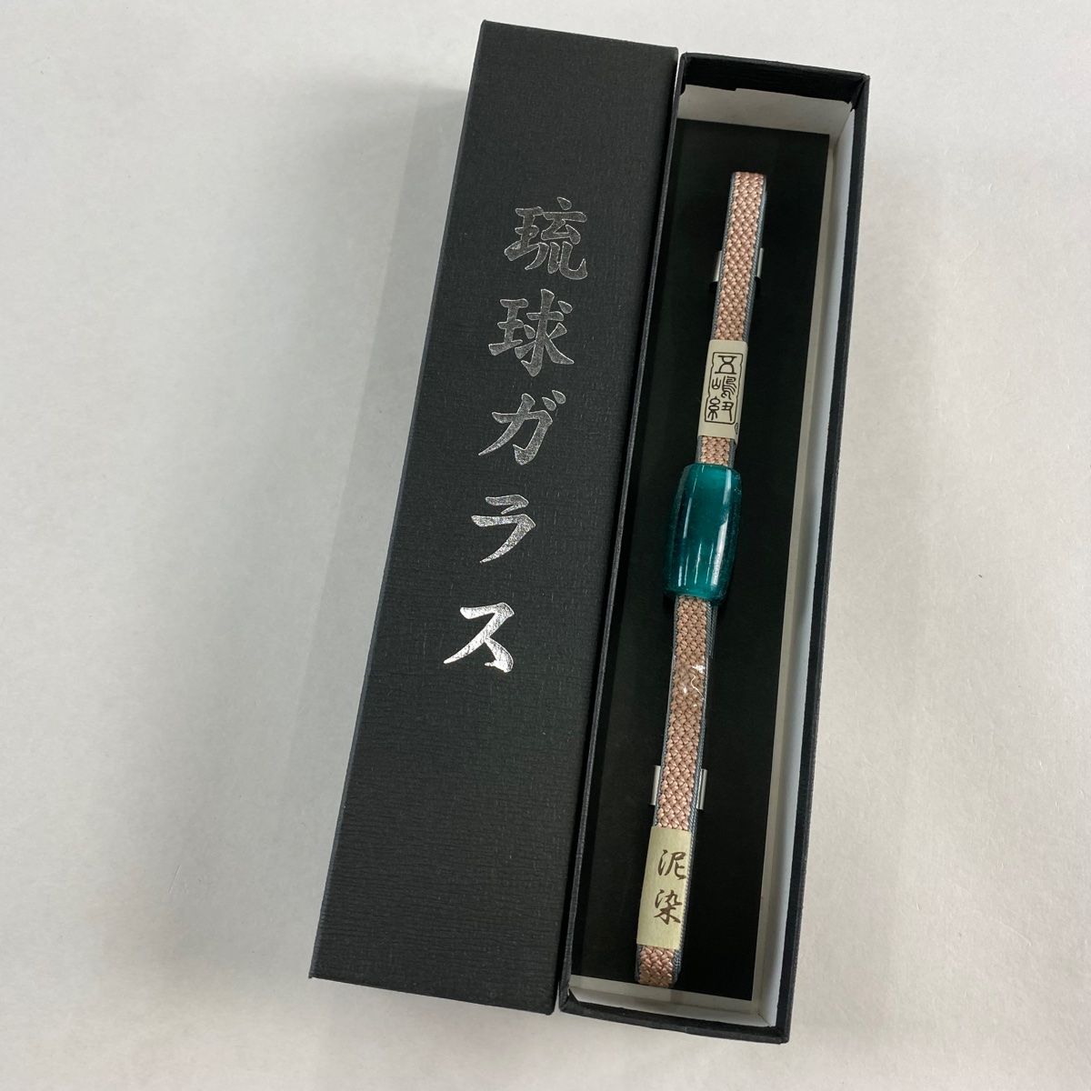 帯締め 名品 無形文化財 五嶋紐 江戸組紐 三分紐 琉球ガラス 泥染 ピンク 正絹 和装小物