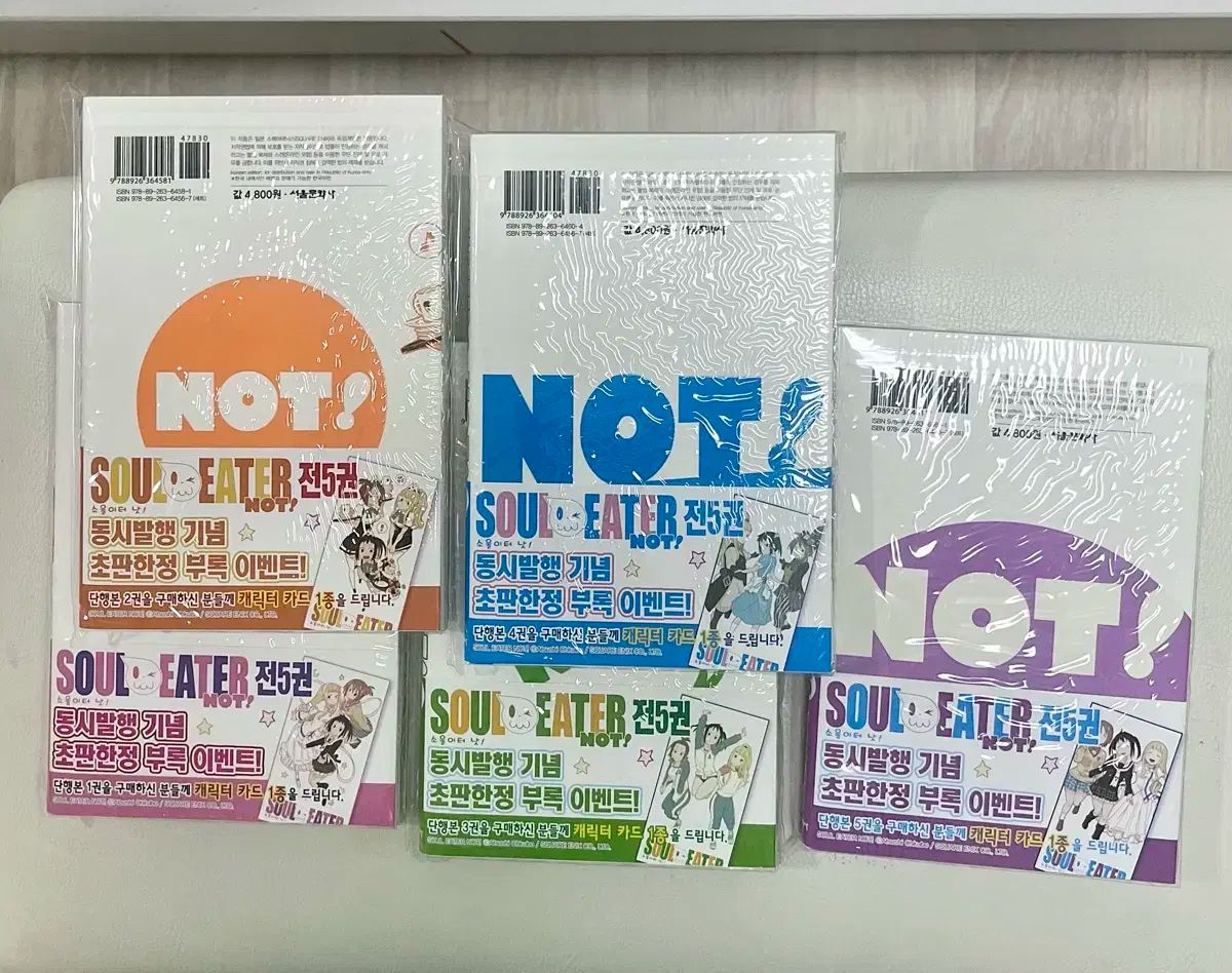 レア　新品未開封　2009年　カレンダー　ソウルイーター 激レア】SOUL EATER 2009 カレンダー ソウルイーター 大久保篤