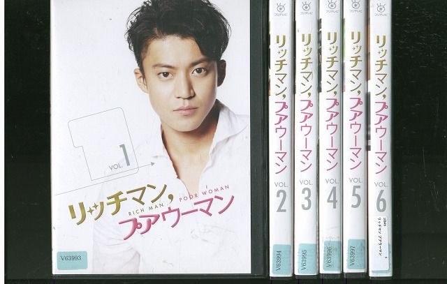 DVD　リッチマン,プアウーマン　全6巻