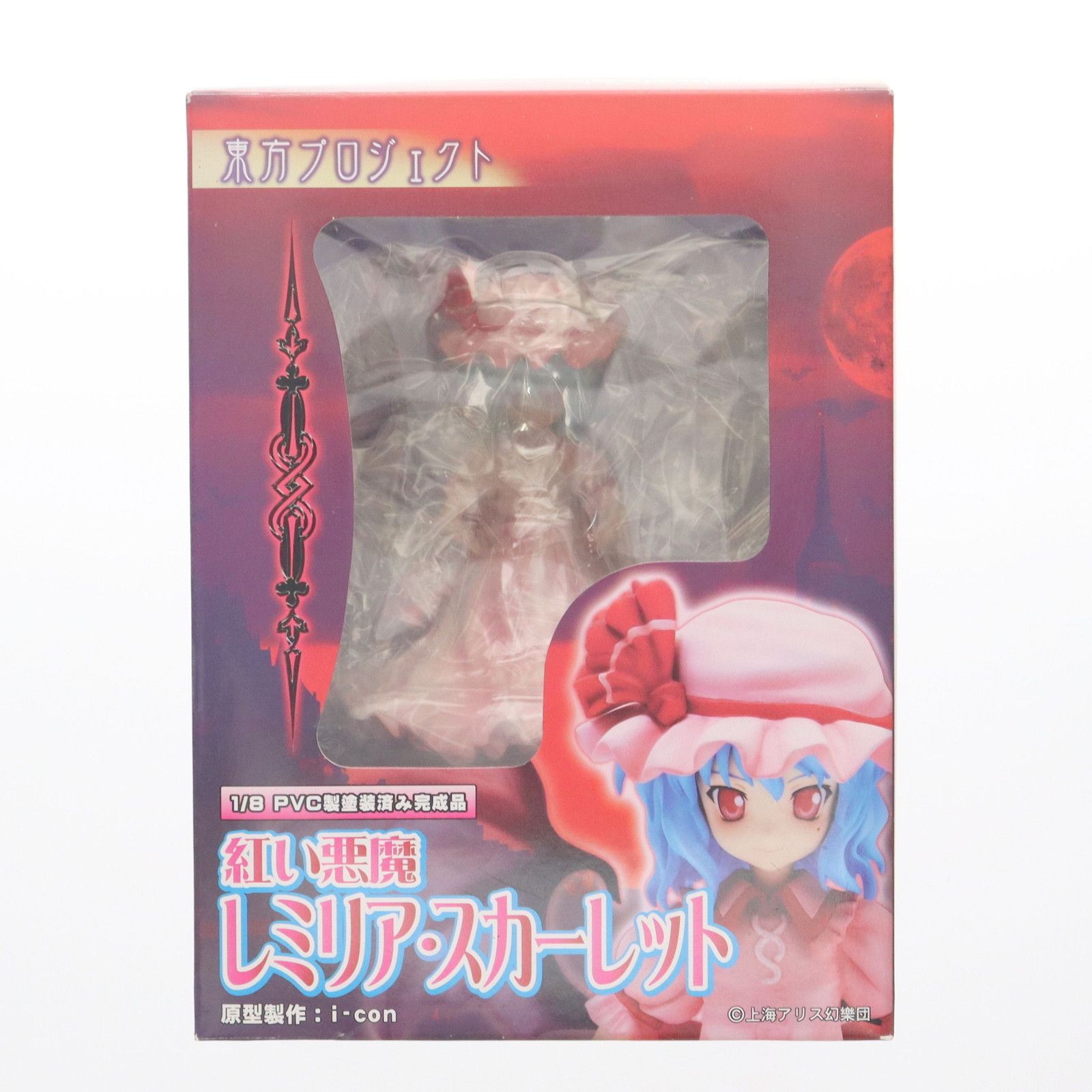紅い悪魔 レミリア・スカーレット 東方Project 1/8 完成品