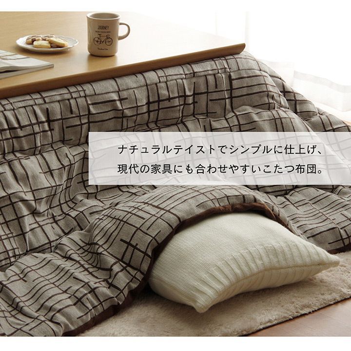 こたつ薄掛