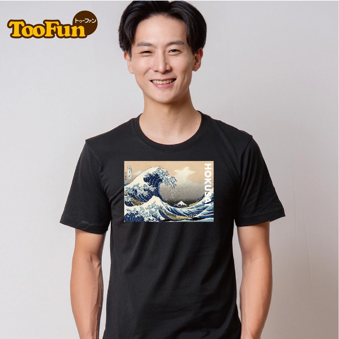 【新品未開封】kenyokoyama 富嶽　浮世絵　Tシャツ 2d521de25edd04a32cd79044e4e0d6