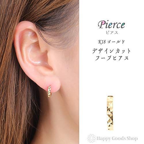 18金イエローゴールド（片耳） [ハッピーグッツショップ フープピアス