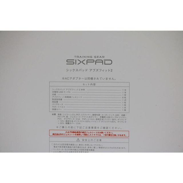 シックスパッド