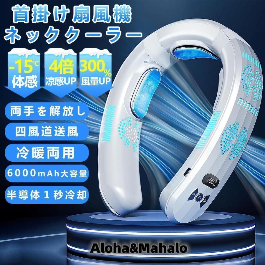 冷房