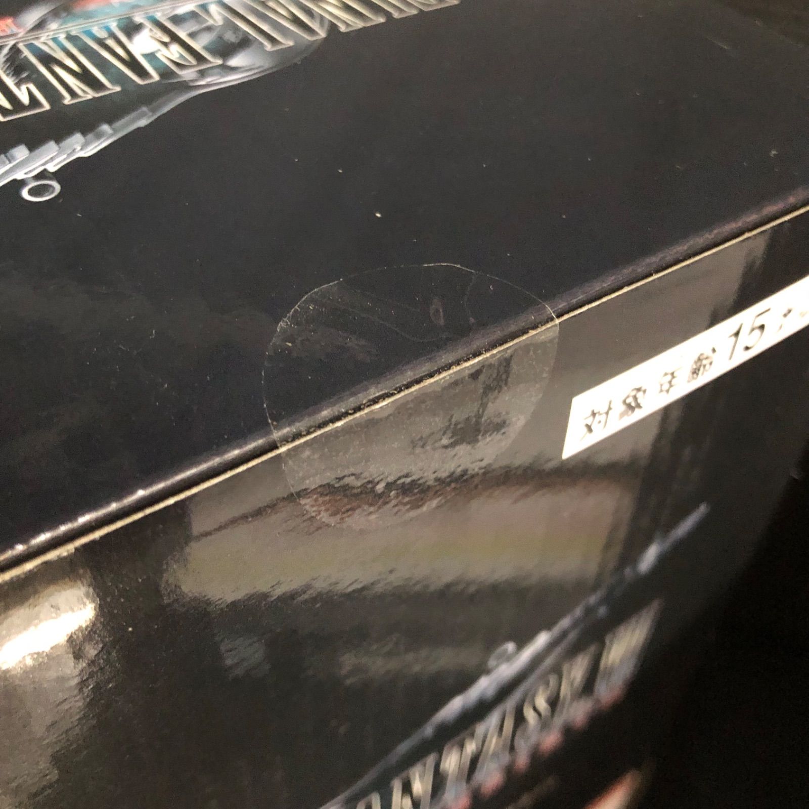 新品未開封 FF7 リバース A賞 クラウド エンド賞 ティファ 2体セット