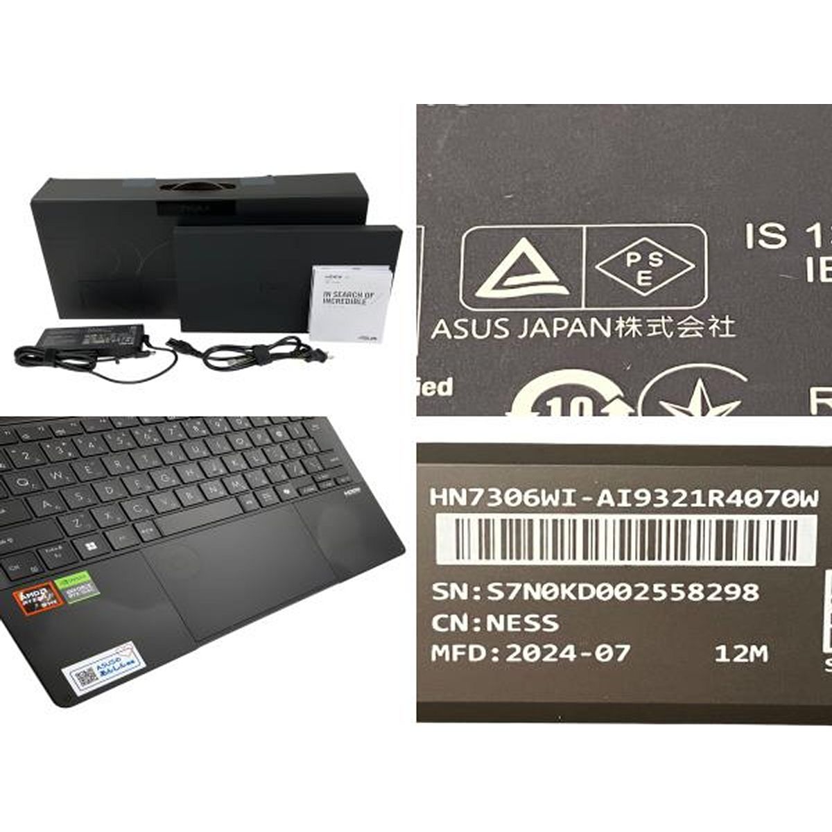 その他ノートPC本体 james_sada TSUKUMO eX.computer note【N1503K-310T/8G】の分解方法