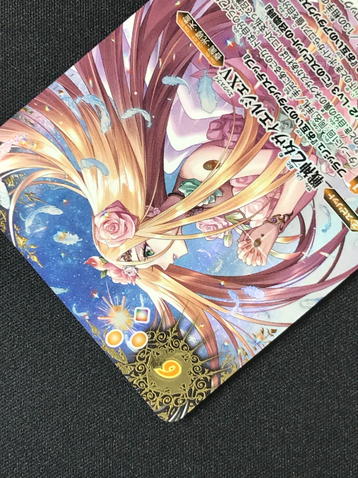 バトルスピリッツ バトスピ 戦神乙女ヴィエルジェXV（型番下に