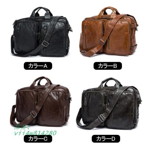 ショルダーバッグ メッセンジャーバッグ 3WAY 大人 多機能 斜めがけ 牛革 ビジネス おしゃれ 肩掛け リュックトートバッグ 通勤 レディース メンズ vii4w814280