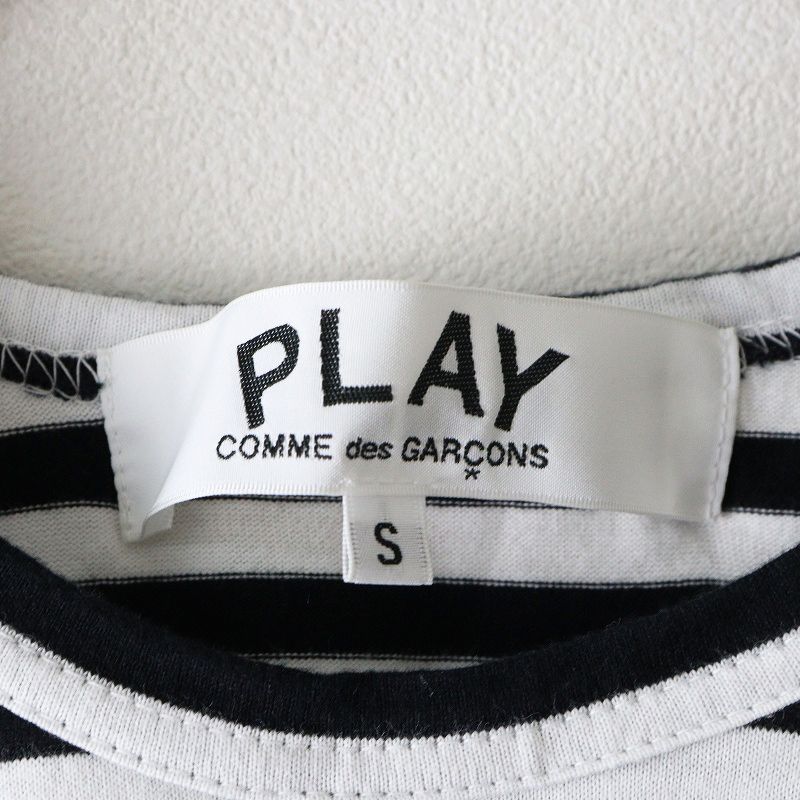 GARCONS ハートワッペン