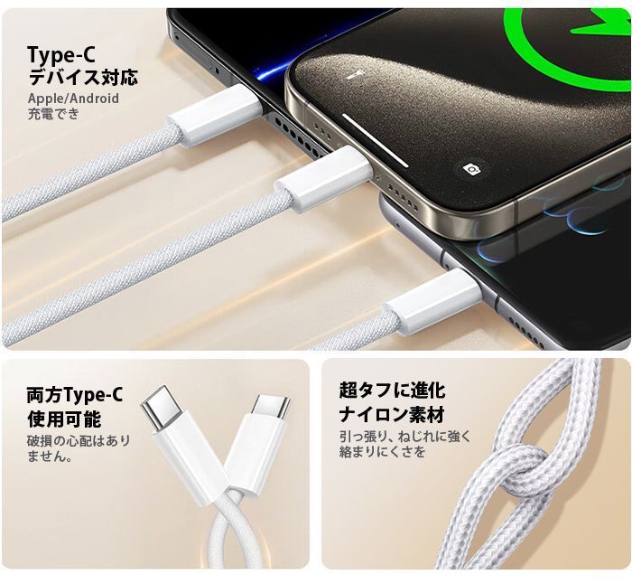 Type C-Type C PD タイプC 【0.25M】 充電ケーブル 充電器 E-Markチップ 急速 PC ノートブック IPhone/Switch/Mac Book/iPad Pro/Android HUAWEI KBC
